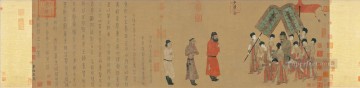 中国の伝統芸術 Painting - ヤン・リーベンの法廷に行く 繁体字中国語